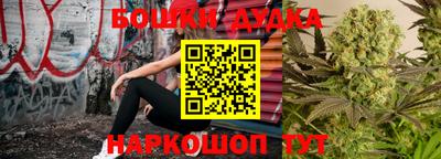 гашик Балаково