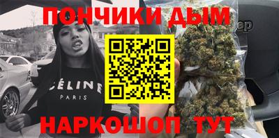 винт Беслан