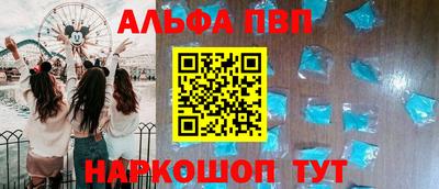 винт Беслан