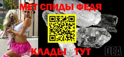 гашик Балаково