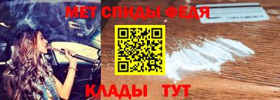 винт Беслан