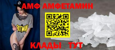 винт Беслан