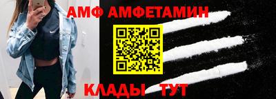 винт Беслан