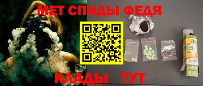 винт Беслан