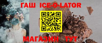 СК Бийск