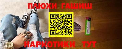 гашик Балаково