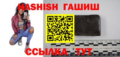 СК Бийск