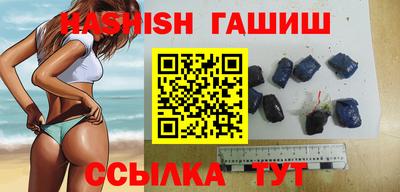 гашик Балаково