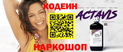 винт Беслан