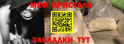 прущие крисы Берёзовский