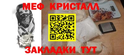 СК Бийск