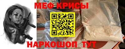 mdma Балашиха