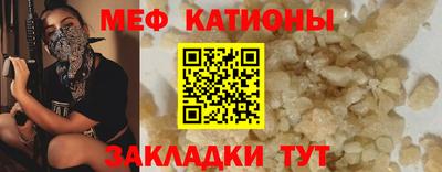 гашик Балаково