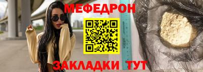 СК Бийск