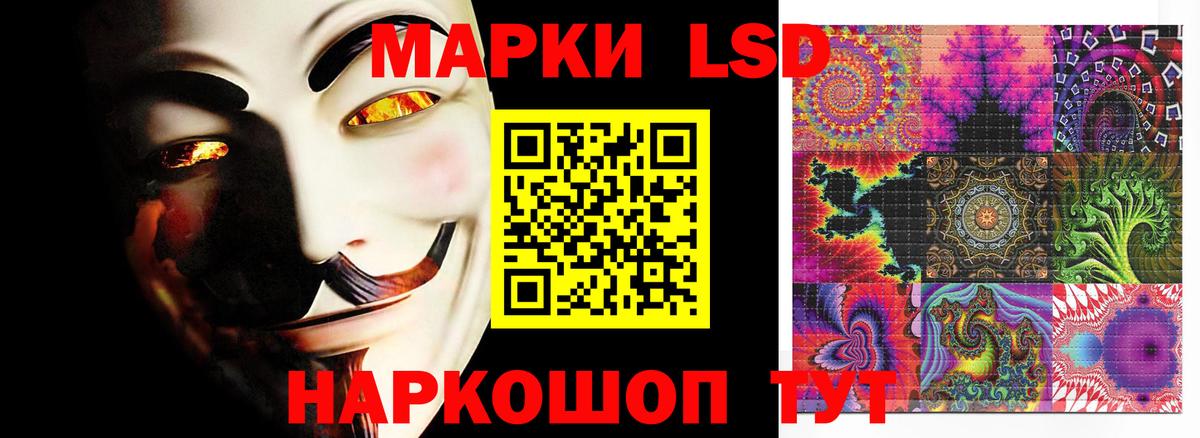 Лсд 25 экстази кислота Дюртюли
