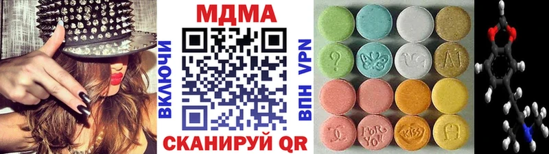 MDMA crystal купить Дюртюли