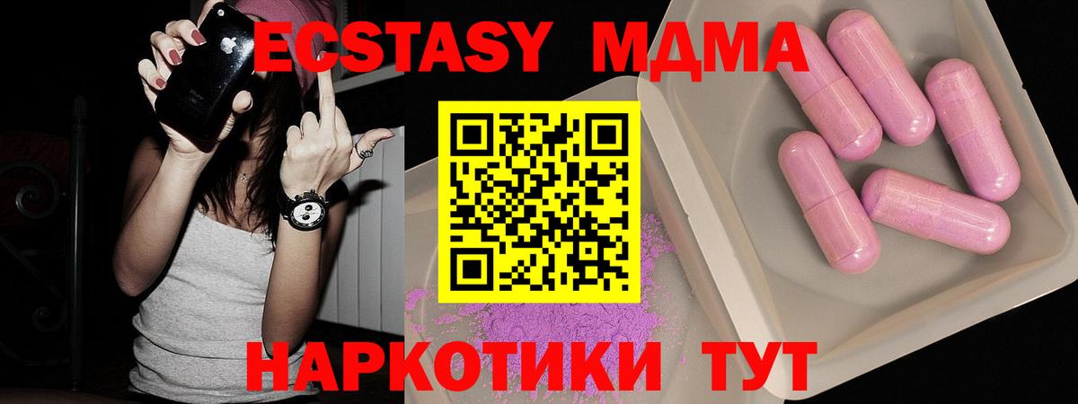 MDMA  Дюртюли  МДМА VHQ  MDMA кристаллы 