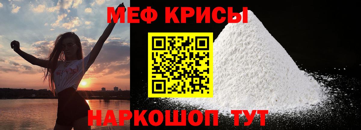 МЕФ  ОМГ ОМГ tor  МЕФ  Меф мука  Дюртюли 