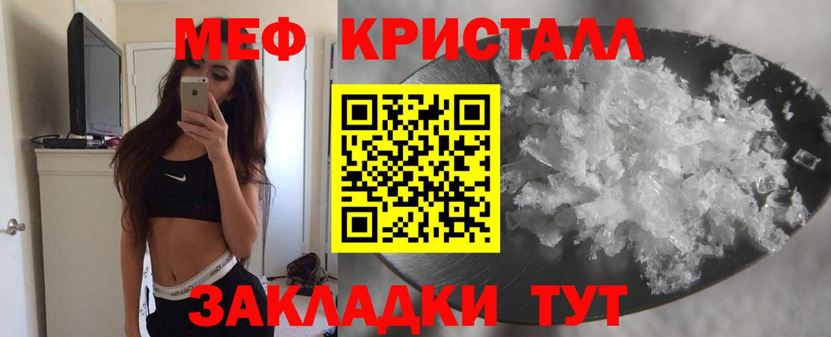 Дюртюли  закладки  Вход с VPN  МЯУ-МЯУ 4 MMC  МЯУ-МЯУ VHQ  Мефедрон 