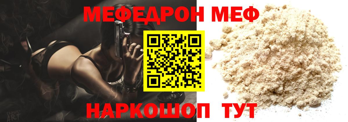 Дюртюли  NBOMe  ГАШ  Вход с VPN  Гашиш  Бошки Шишки  Cocaine  МЕФ кристаллы 
