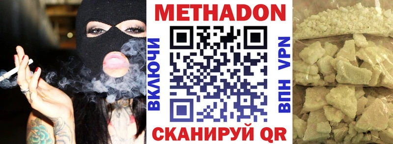 MEGA ТОР  купить наркотик  Дюртюли  Метадон кристалл 