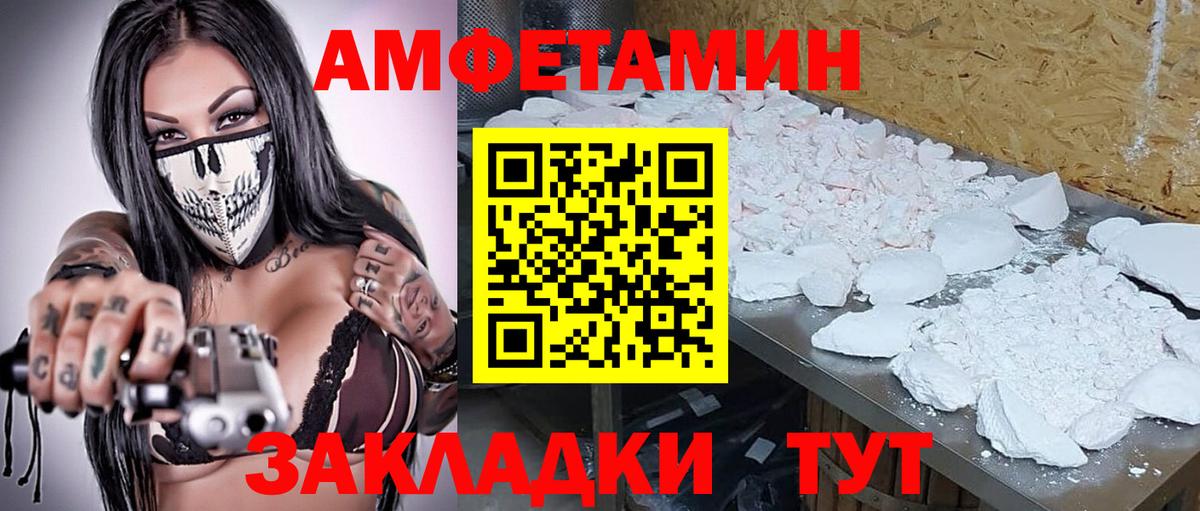 Первитин кристалл Дюртюли