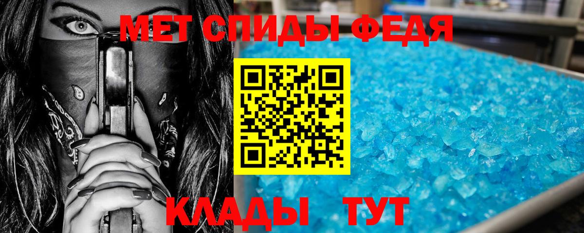 Дюртюли  МЕТАМФЕТАМИН витя  МЕТАМФЕТАМИН витя  Вход с VPN 