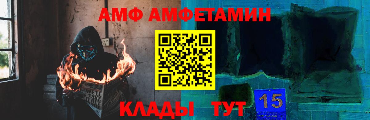 МЕТАМФЕТАМИН мет  Дюртюли 