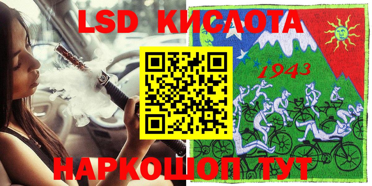 сколько стоит  Дюртюли  Марки NBOMe 1500мкг 