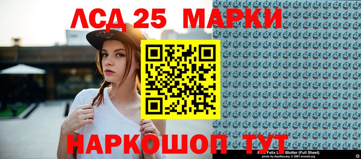 Дюртюли  Марки 25I-NBOMe 1,5мг  Марки 25I-NBOMe  Вход с VPN 