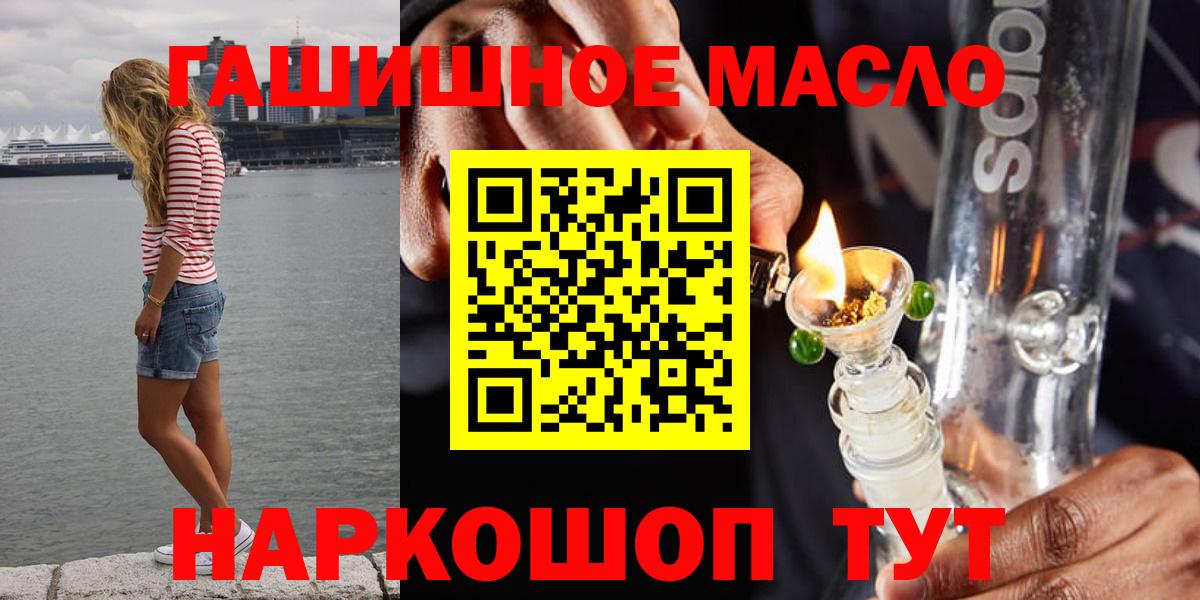где купить наркоту  Вход с VPN  Дюртюли  ТГК THC oil 