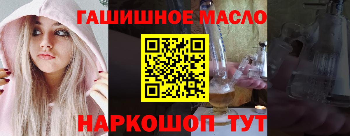 ТГК вейп  Дистиллят ТГК вейп с тгк  Дюртюли 