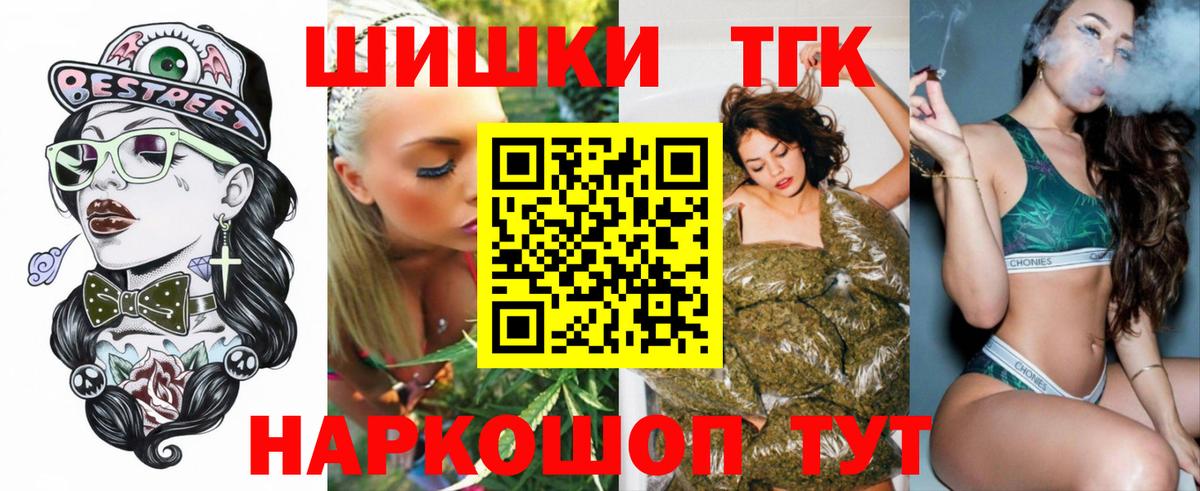 Бошки Шишки ГИДРОПОН Дюртюли