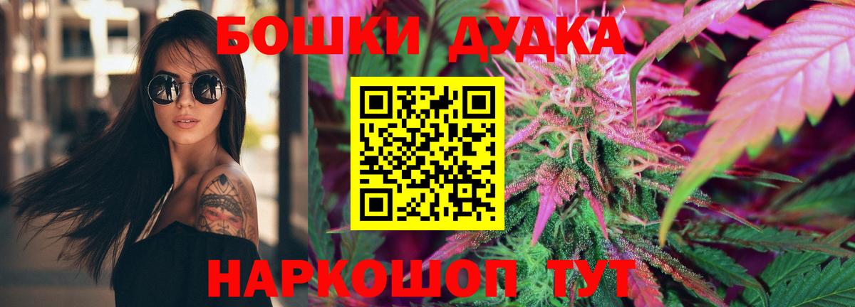 Шишки марихуана SATIVA & INDICA  Вход с VPN  Марихуана сатива  МАРИХУАНА MAZAR  Дюртюли  Бошки Шишки Amnesia 